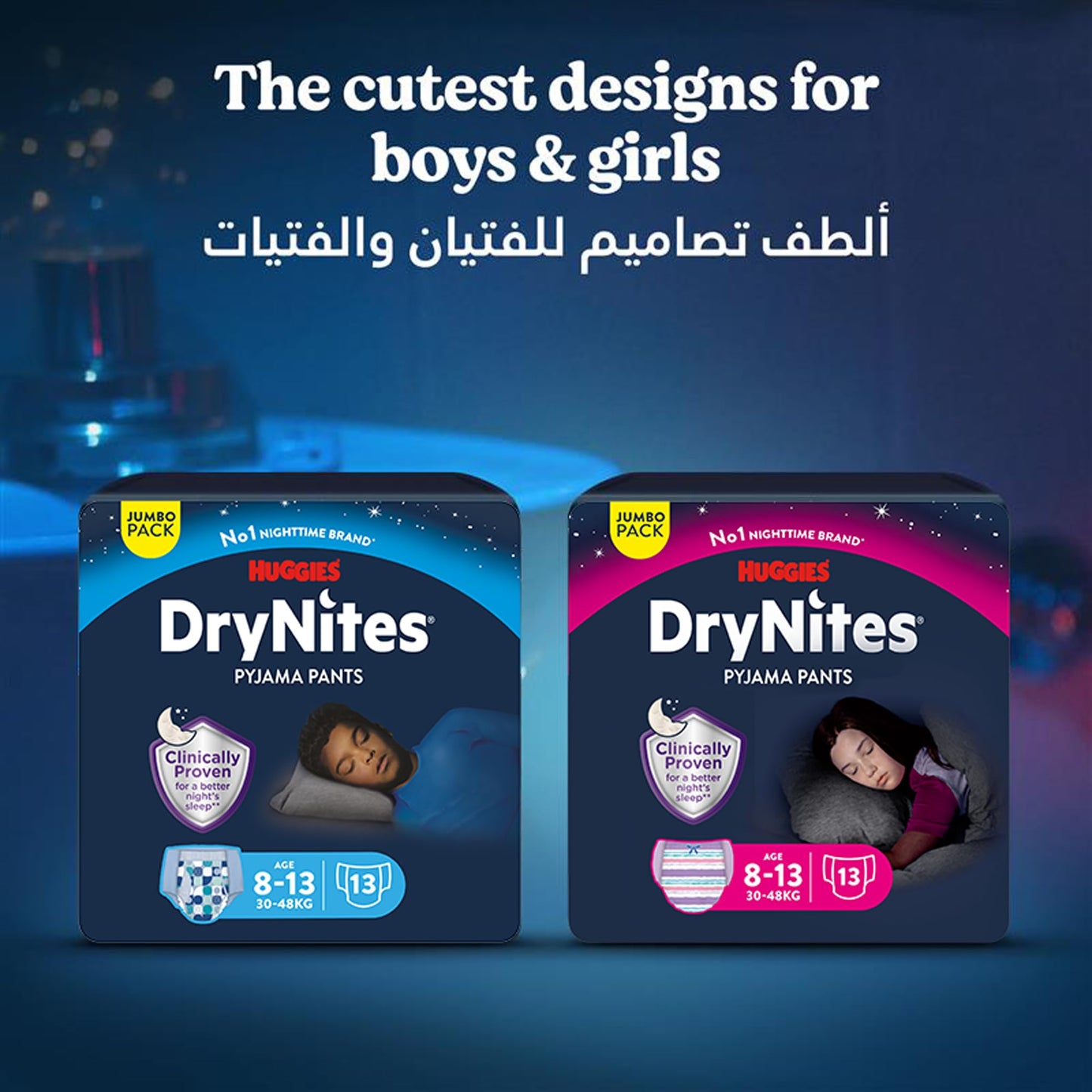 Huggies DryNites, nattbyxor för flickor - Storlekar 8-15 år (52 byxor) - Pyjamasbyxor för tonåringar för att hantera sängvätning - Diskret design, 4-pack