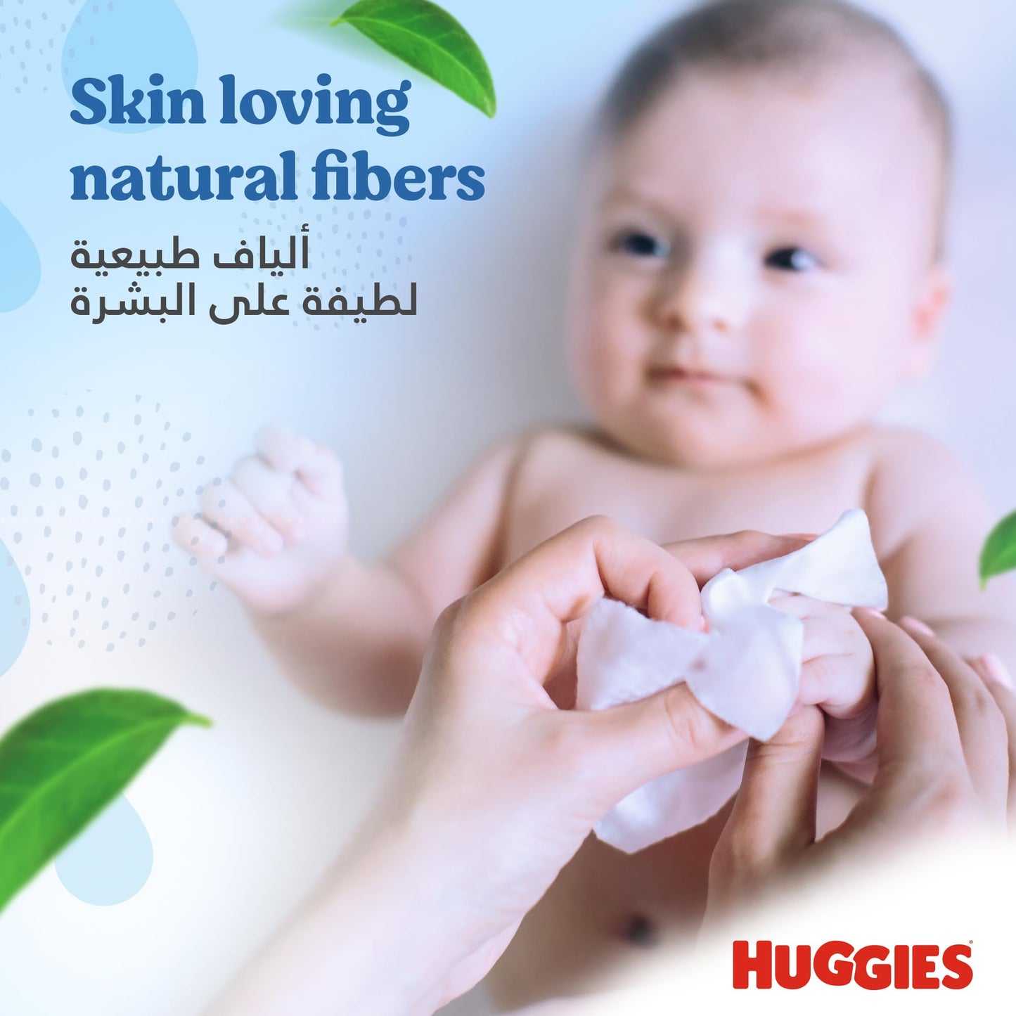 Huggies Pure Babyvåtservetter, Paket med 56 st