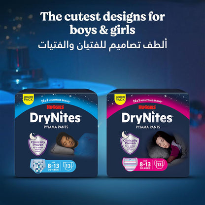 HUGGIES Nattblöjor, 52 stycken - Disney design