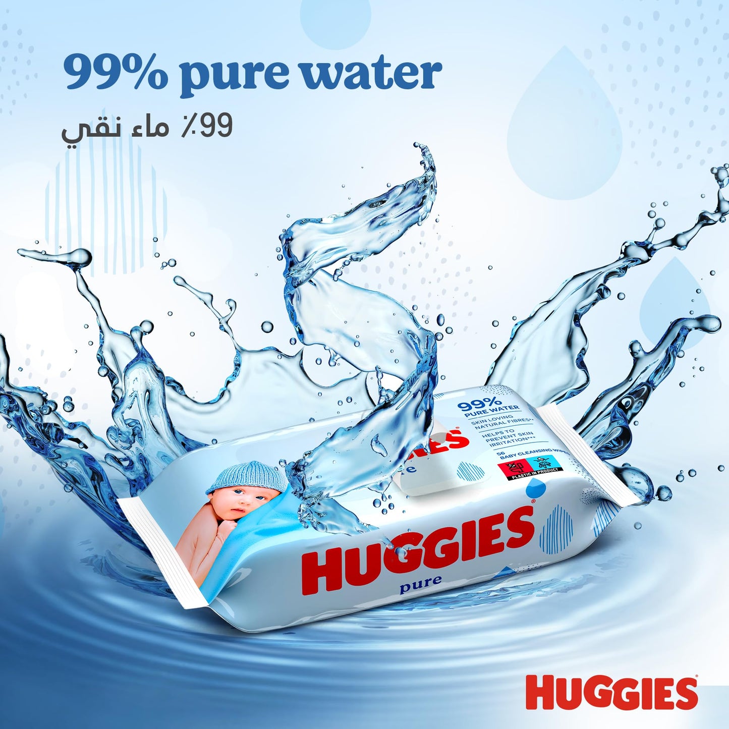 Huggies Pure Babyvåtservetter, Paket med 56 st